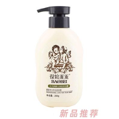 成都葆蓓生物科技有限公司