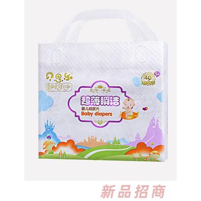 貝思樂超薄瞬潔紙尿片S40