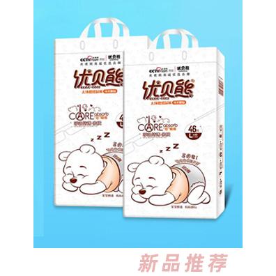 香港優思美(國際)衛生用品有限公司