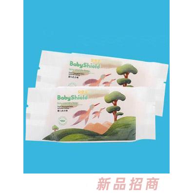 福建貝熙樂嬰兒用品有限公司