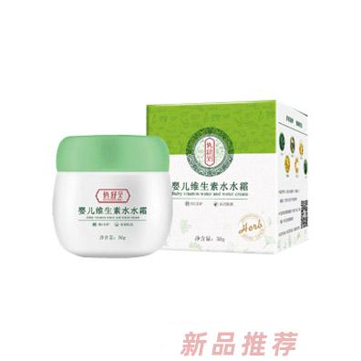 廣州愛康元生物科技有限公司