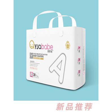 淮北嬰嬰愛商貿有限公司