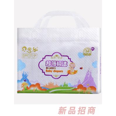 貝思樂超薄瞬潔紙尿片M34