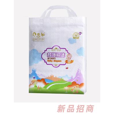 貝思樂超薄瞬潔紙尿片M52
