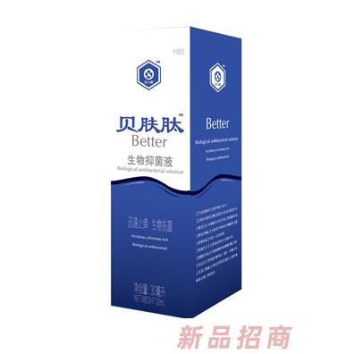 太原聚力特醫生物工程有限公司