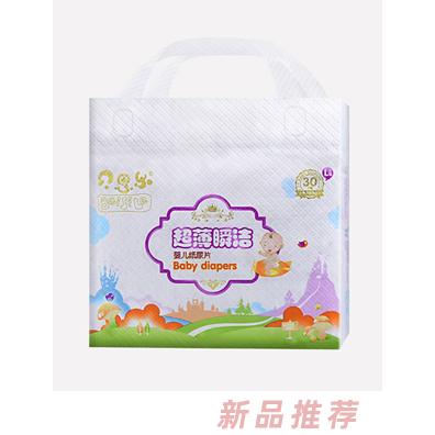貝思樂超薄瞬潔紙尿片L30