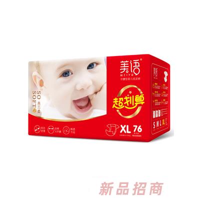美語環腰型嬰兒紙尿褲XL72