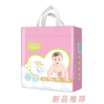 深圳全心適愛貿(mào)易有限公司
