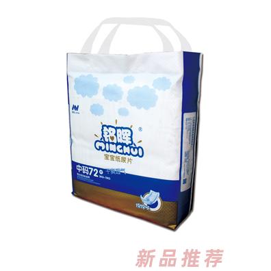銘暉大包裝紙尿片