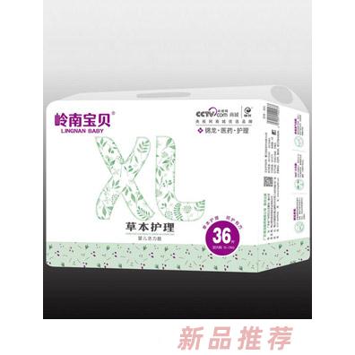 廣州錦龍醫藥科技有限公司