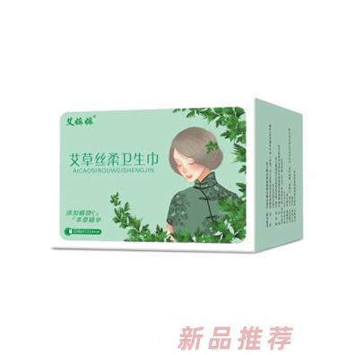 藥王府國際健康管理有限公司