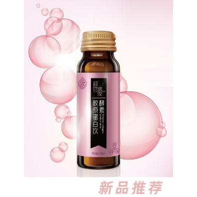 酵瘦酵素膠原蛋白飲