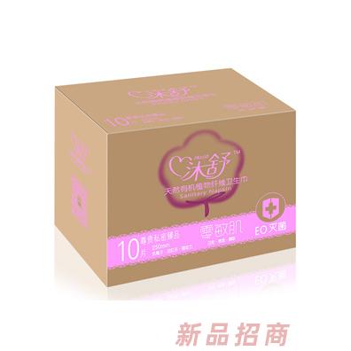 沐舒天然有機(jī)植物纖維衛(wèi)生巾10片