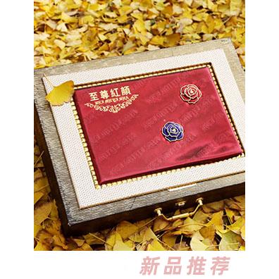 至尊紅顏月經痛經調理套