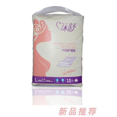 沐舒產婦護理墊