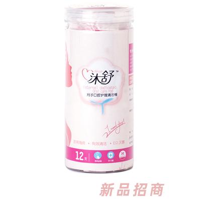 沐舒口腔護理清潔棒