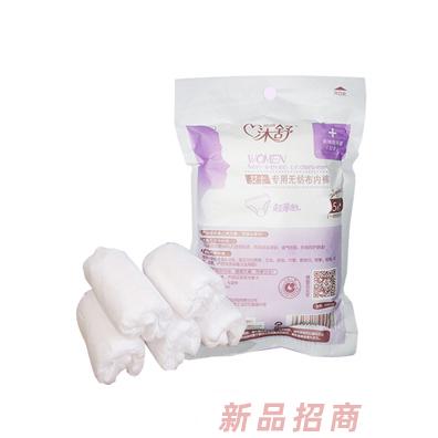 沐舒女士專用無紡布內褲