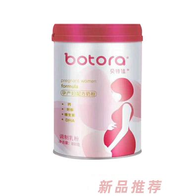 貝特佳孕產婦配方奶粉