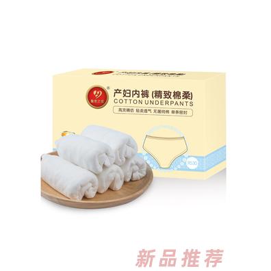 皇家之星 精致棉柔一次性產婦內褲4條裝