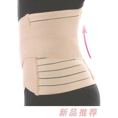 皇家之星 加強型產后束腹帶 23 96cm