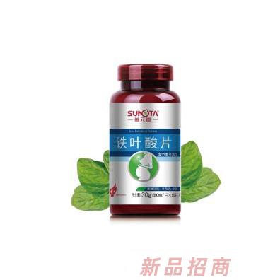 廣州善元堂醫藥科技有限公司