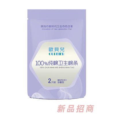 大連柏菲生物科技有限公司