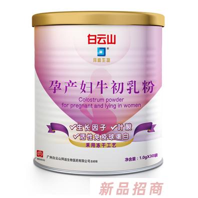 上海寧楓生物科技有限公司
