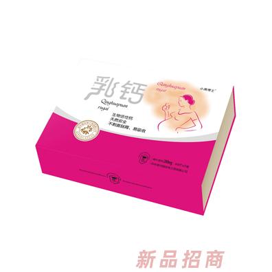 小清博士乳鈣