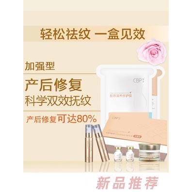 山東伊萊爾細胞工程技術有限公司