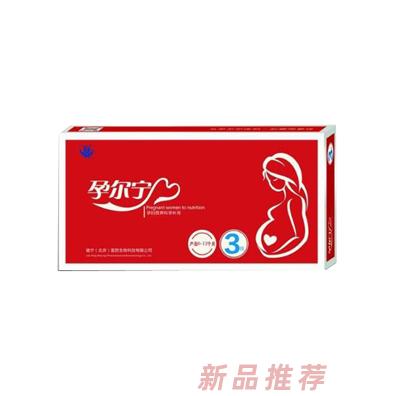 健寧（北京）醫藥生物科技有限公司
