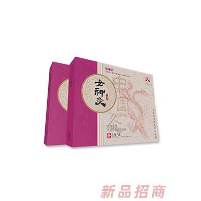 女神灸（痛經灸）