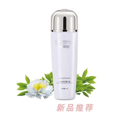 韓草萱孕紋修護精華液