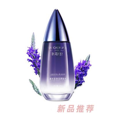 韓草萱薰衣草煥活柔膚水