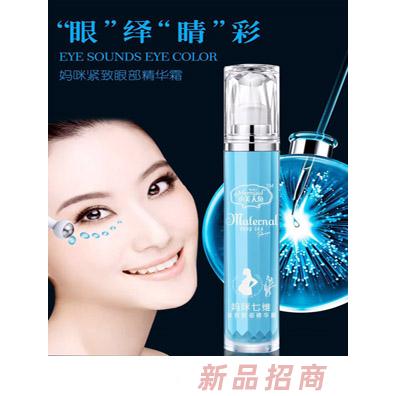 小美人魚媽咪七維媽咪緊致眼部精華露