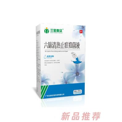 廣州文泰生物科技有限公司