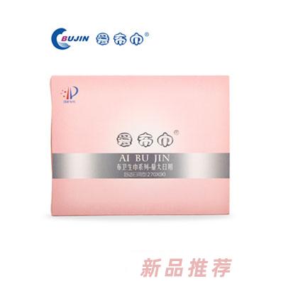 愛布巾純棉布衛(wèi)生巾（日用）