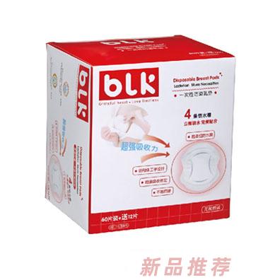 廣州市貝樂康嬰兒用品有限公司