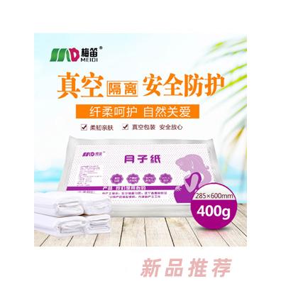 山東梅笛醫療用品有限公司