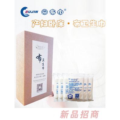 愛布巾產(chǎn)婦臥床天然純棉衛(wèi)生巾