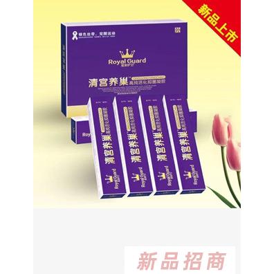 皇家護衛清宮養巢高純活化抑菌凝膠