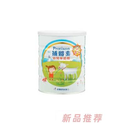 美恩熙幼兒羊奶粉