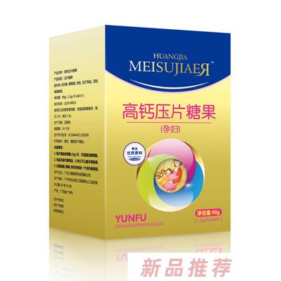 美佳兒營(yíng)養(yǎng)品（香港）有限公司