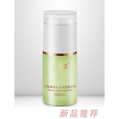 小故事葉酸精萃補水保濕精華液30ml