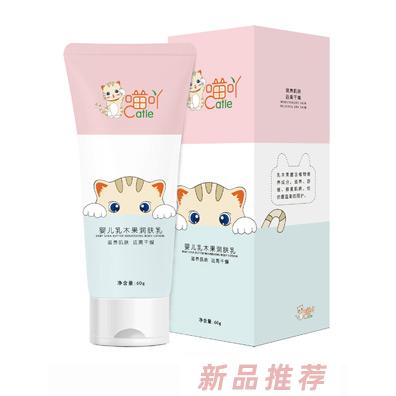 廣州金稚康生活用品科技有限公司