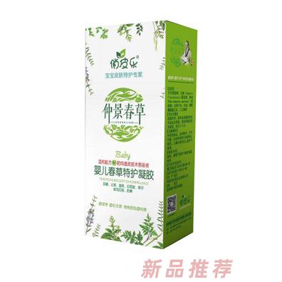 南陽瑞仕特生物科技有限公司