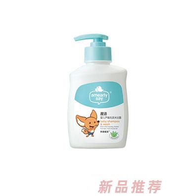 晨語（北京）嬰兒用品有限公司