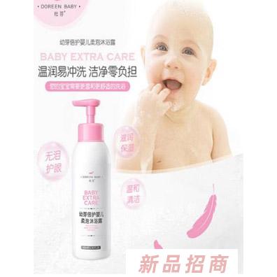 萬國城（廣州）國際商貿有限公司