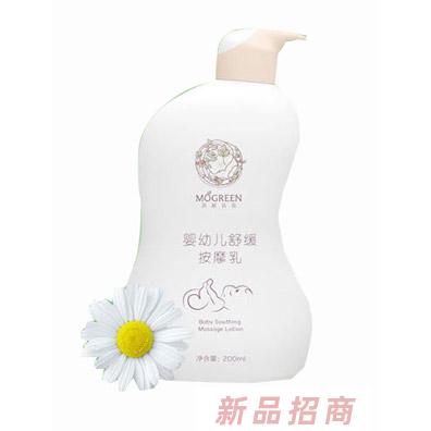 深圳市嬰緣健康有限公司