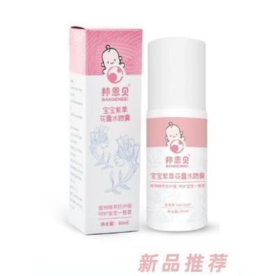上海萊慎生物科技有限公司