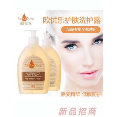 上海成沁實業有限公司